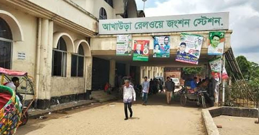 আখাউড়া রেলওয়েতে বরাদ্দের ক্যান্টিন নির্মাণে বাধার অভিযোগ